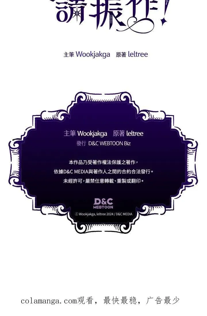 第34话 第110页