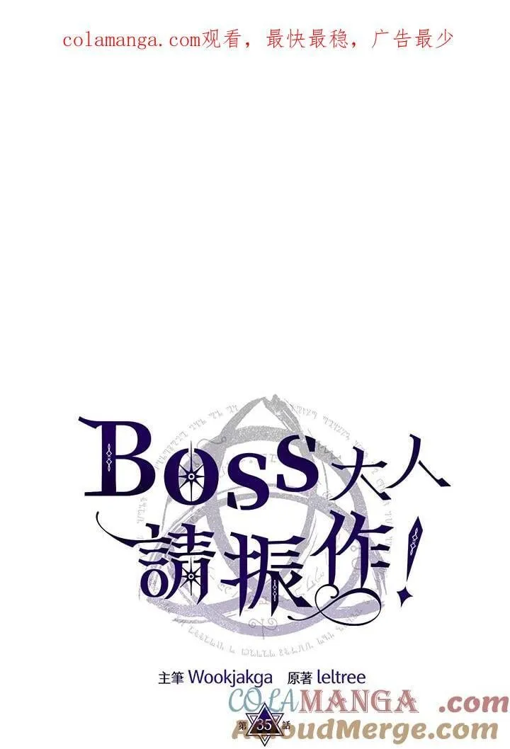 第34话 第111页