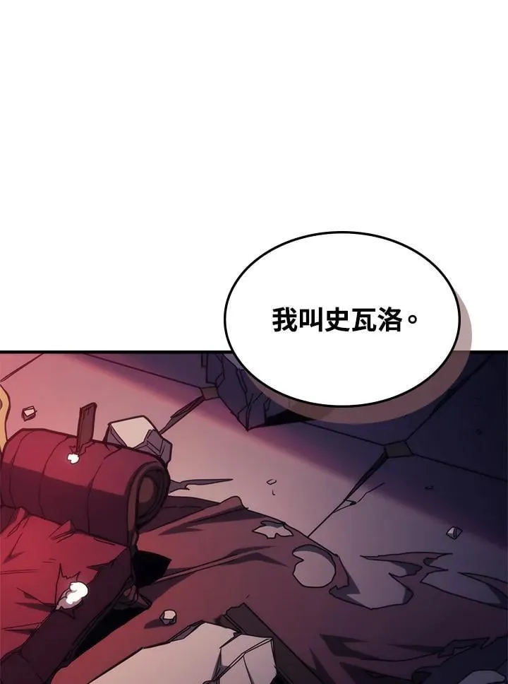 第34话 第112页