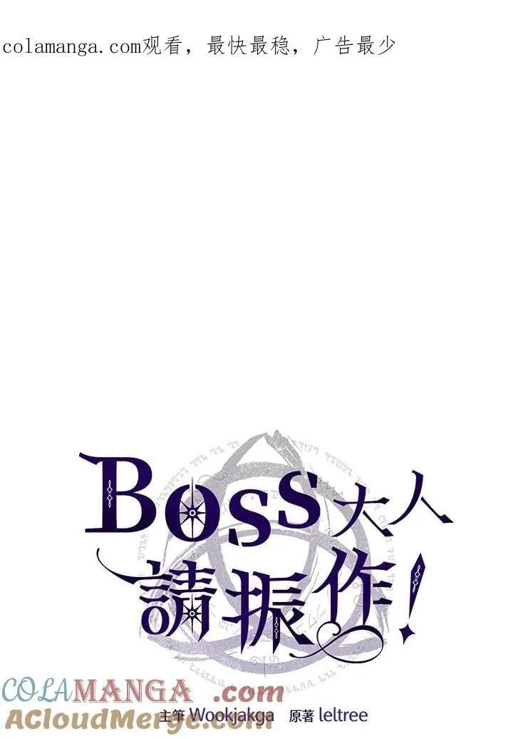 第36话 第1页
