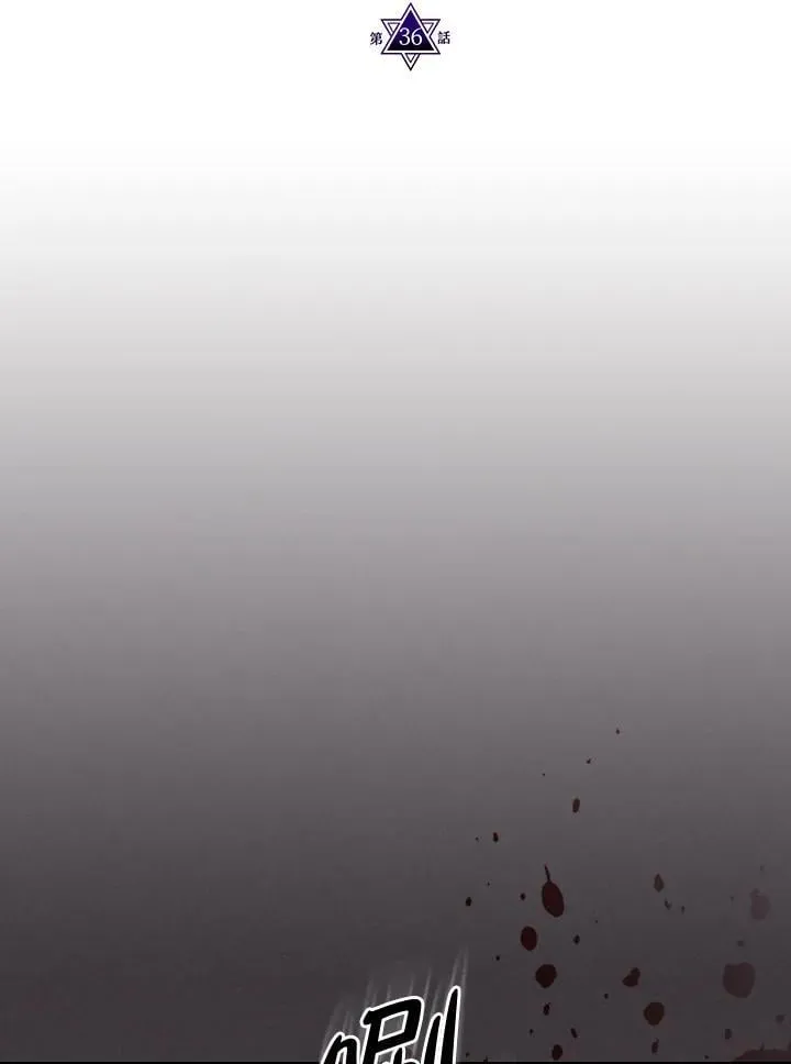 第36话 第2页