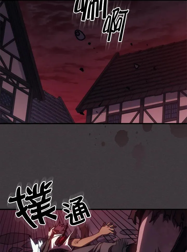 第36话 第3页