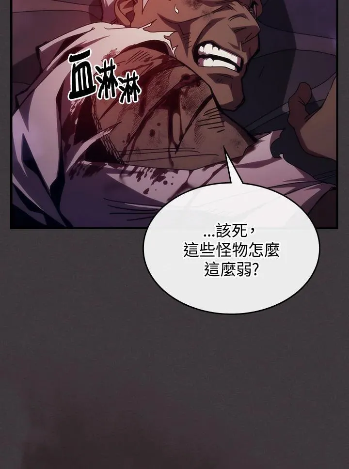 第36话 第5页