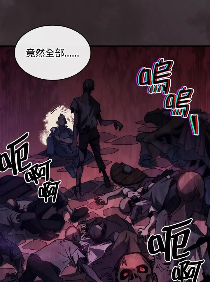 第36话 第6页