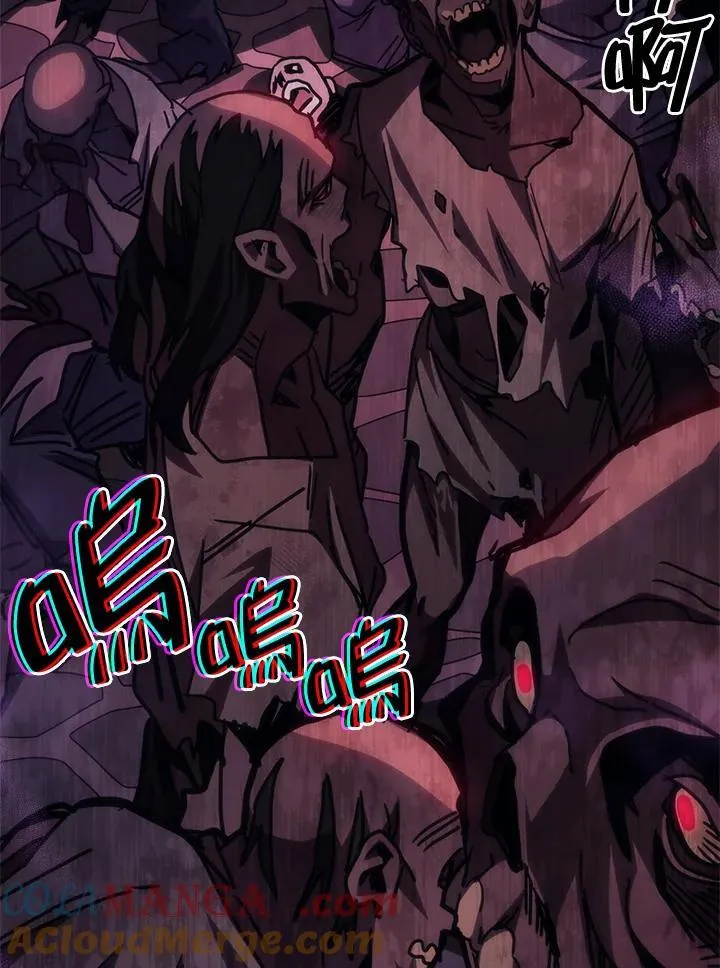 第36话 第7页