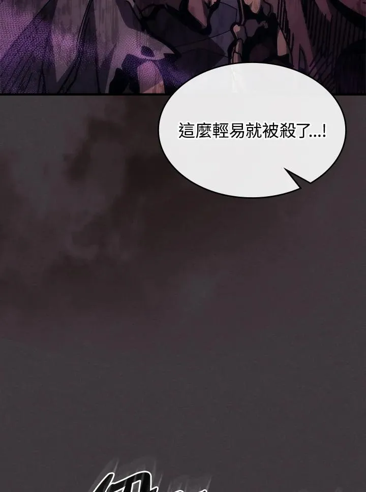 第36话 第8页