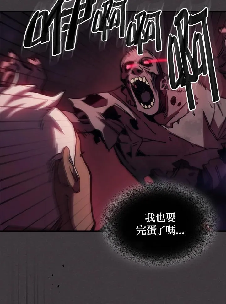 第36话 第9页