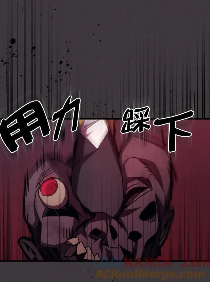 第36话 第10页