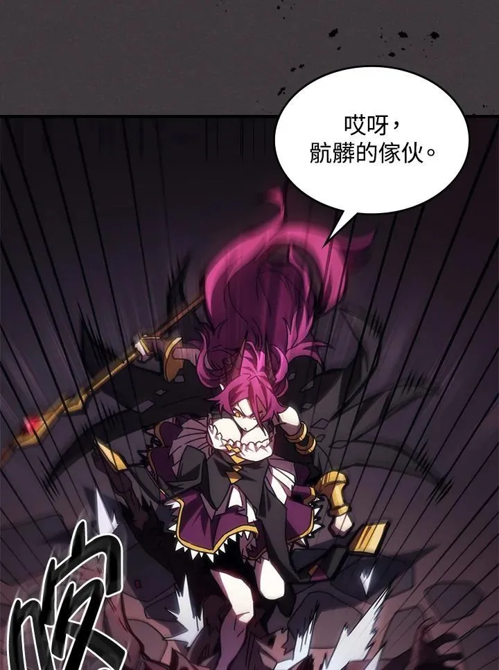第36话 第11页