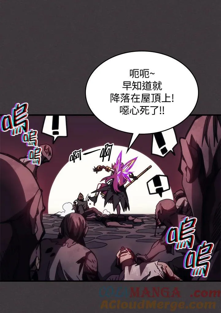 第36话 第13页