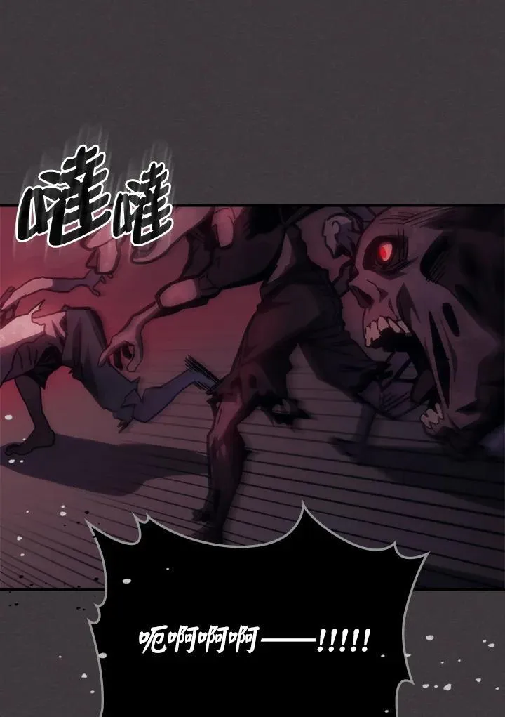 第36话 第14页