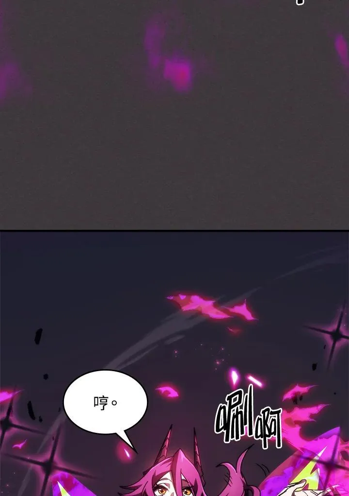 第36话 第20页