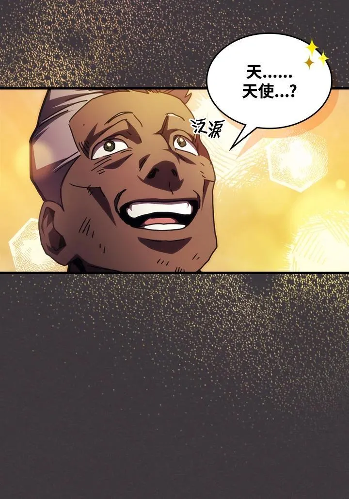第36话 第23页