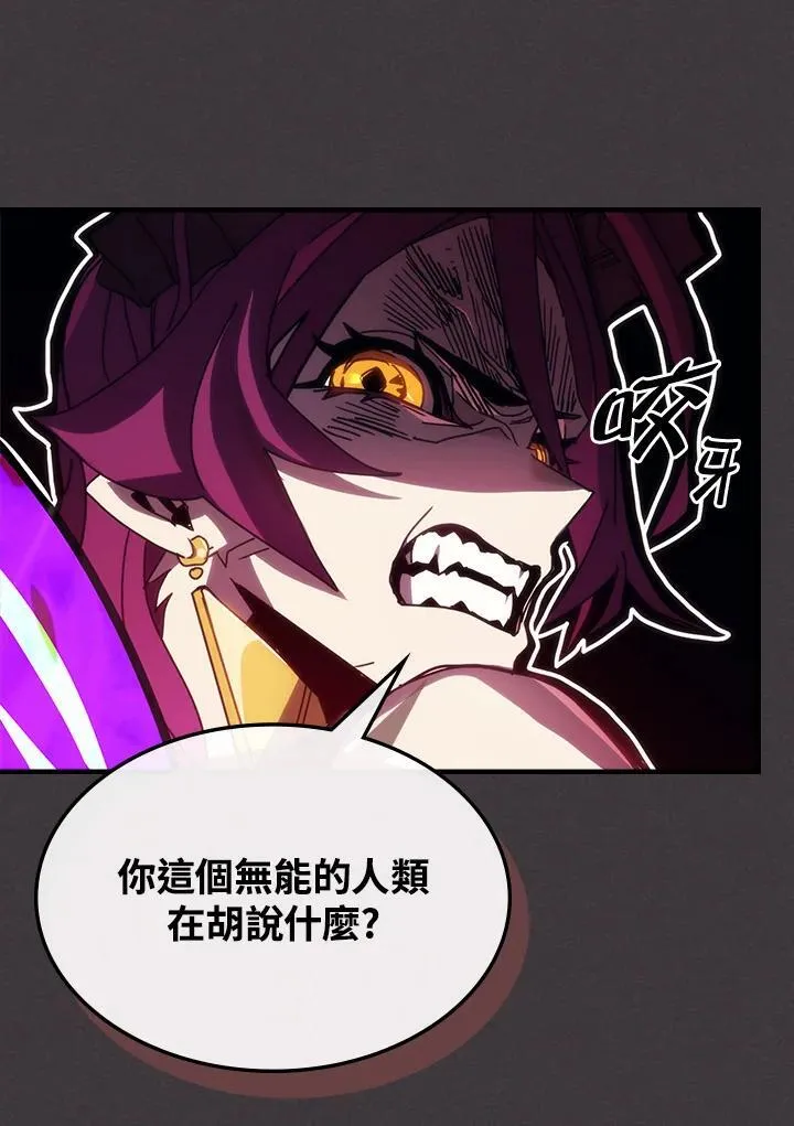 第36话 第24页
