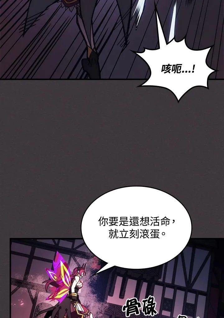 第36话 第26页
