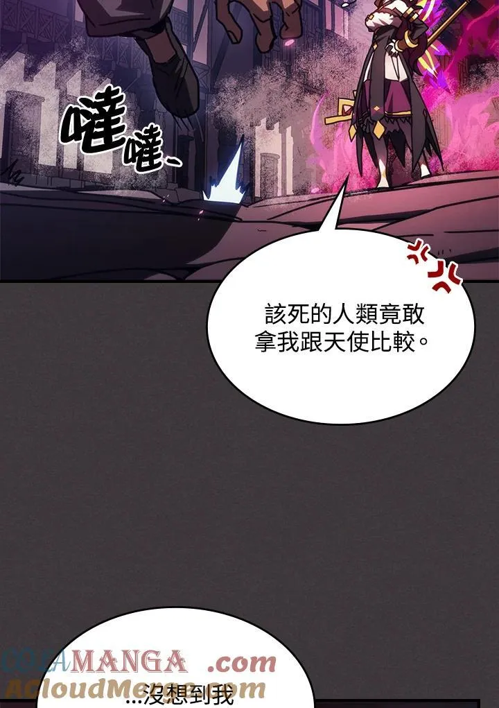 第36话 第28页