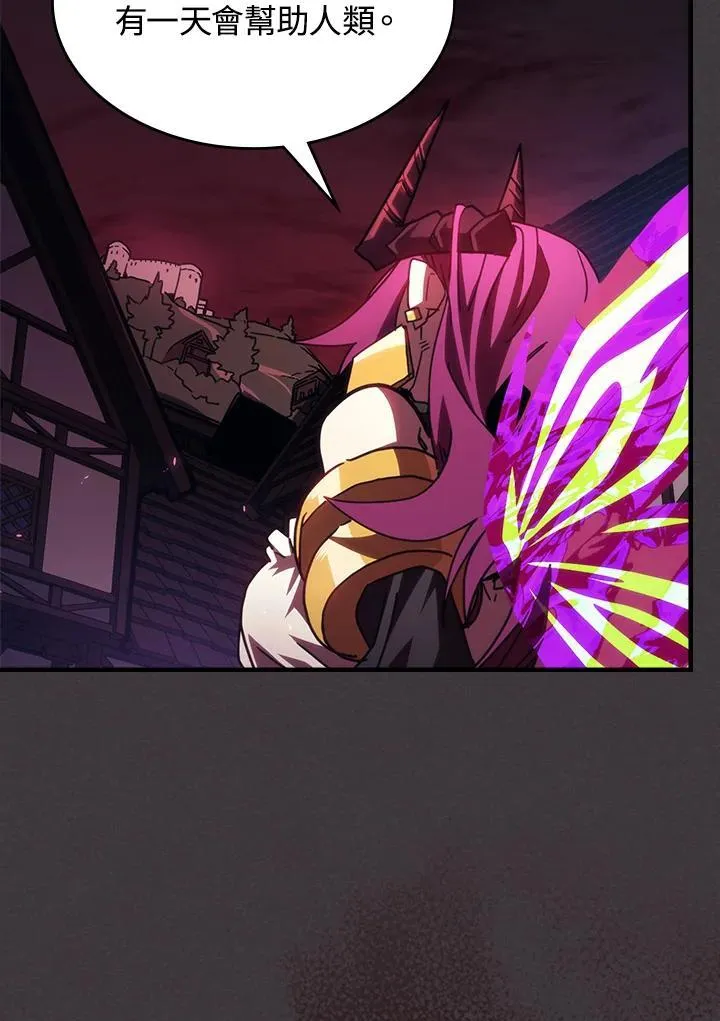 第36话 第29页