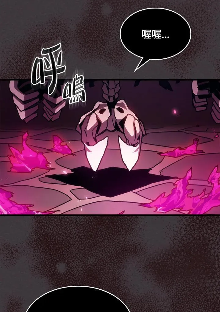 第36话 第30页