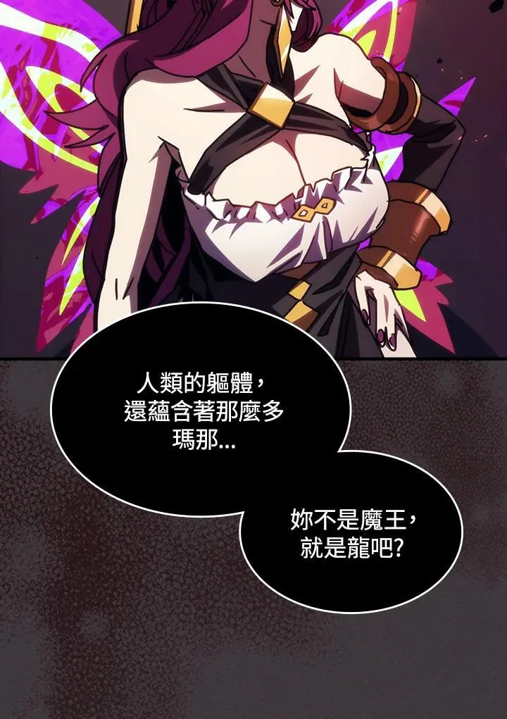 第36话 第32页