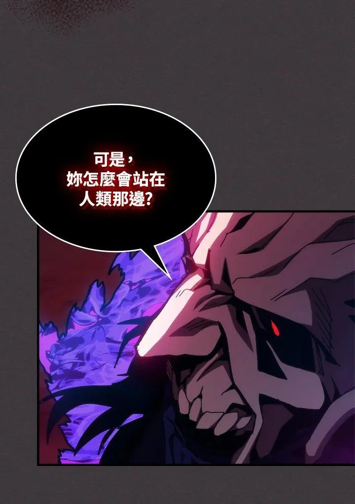 第36话 第33页