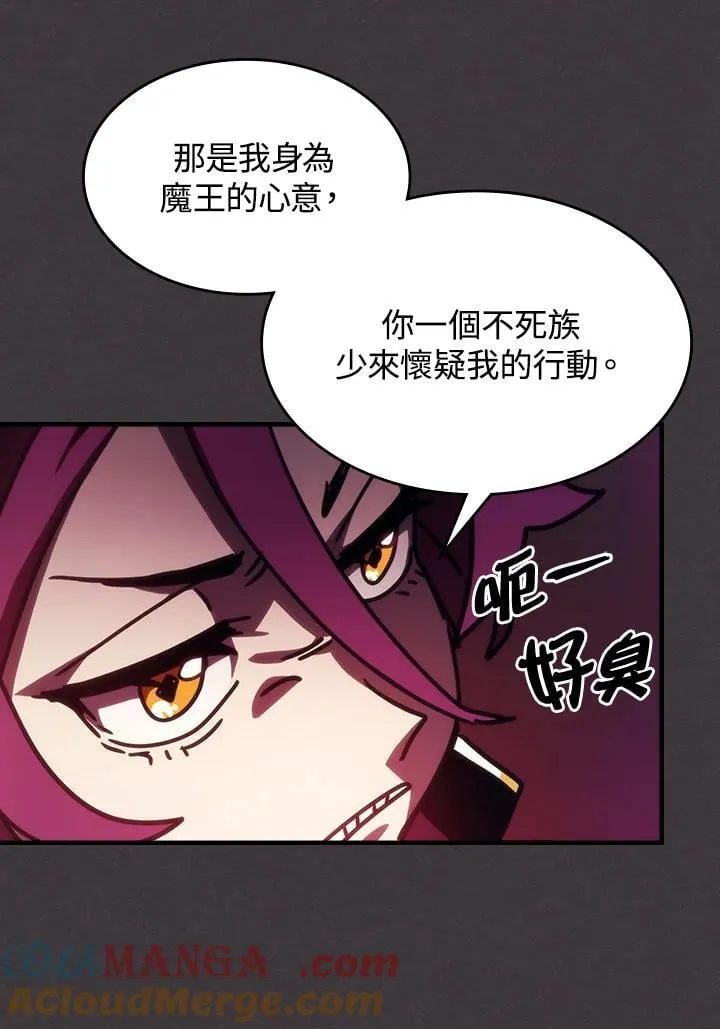 第36话 第34页