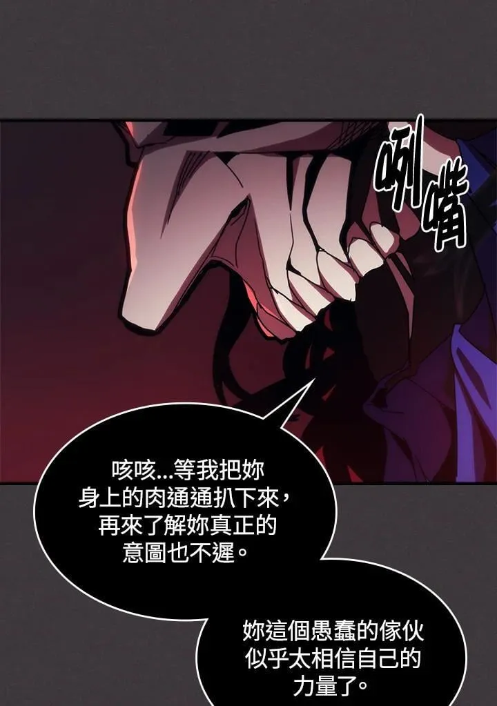 第36话 第35页