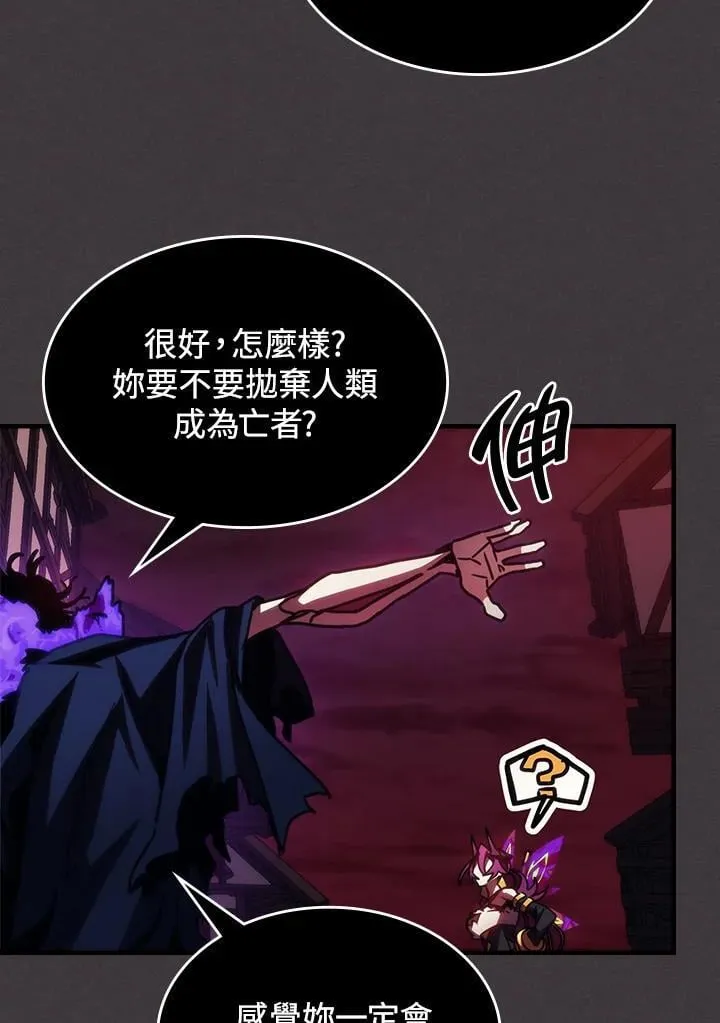 第36话 第36页