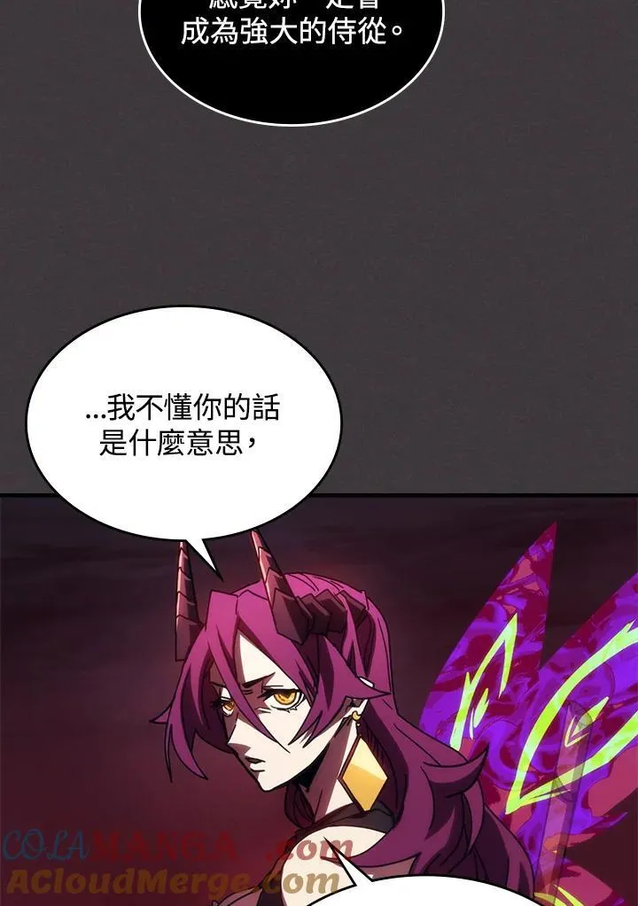 第36话 第37页