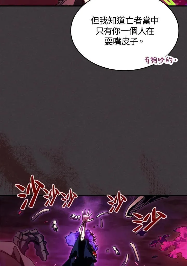 第36话 第38页