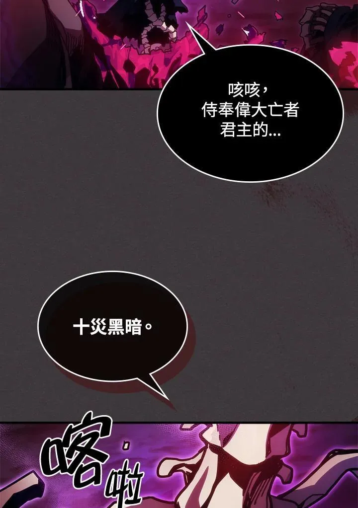 第36话 第39页