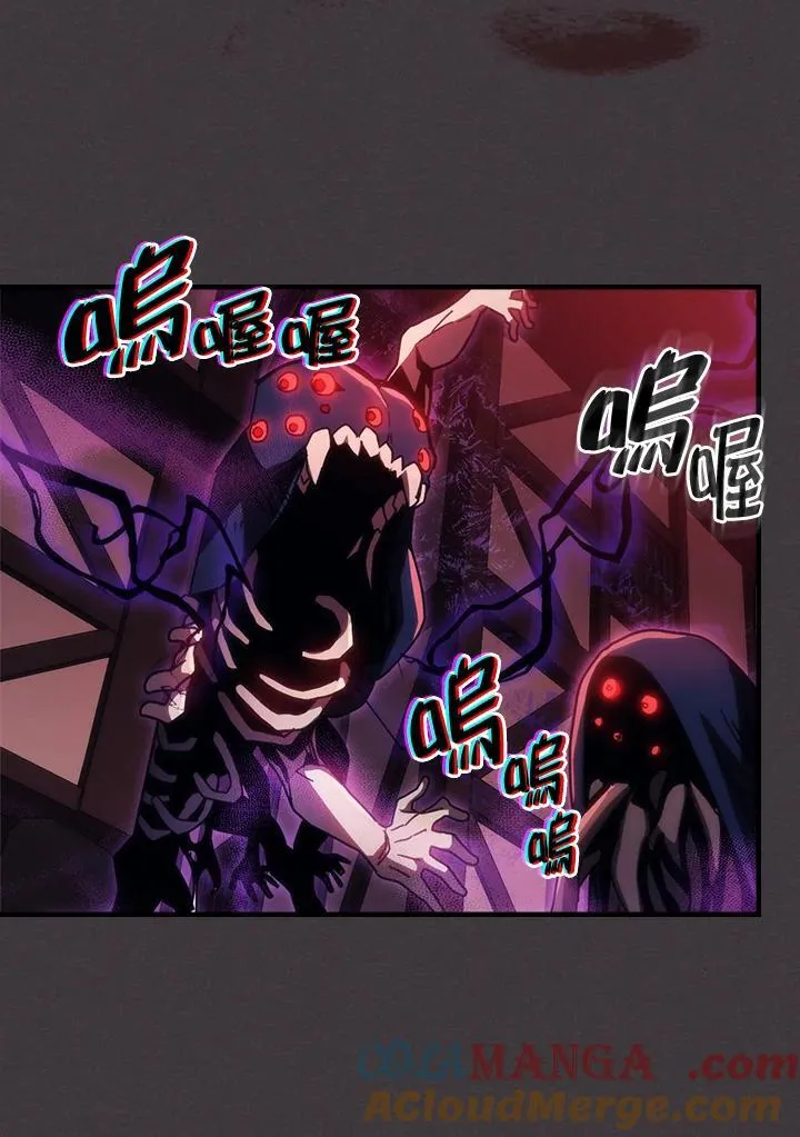 第36话 第43页