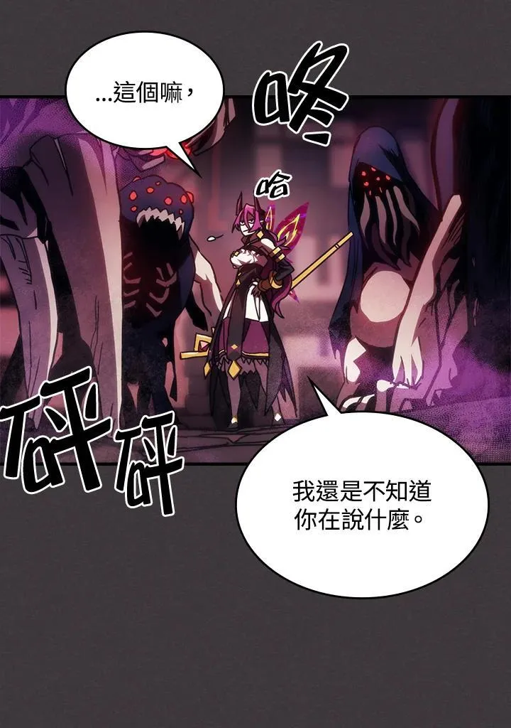第36话 第44页