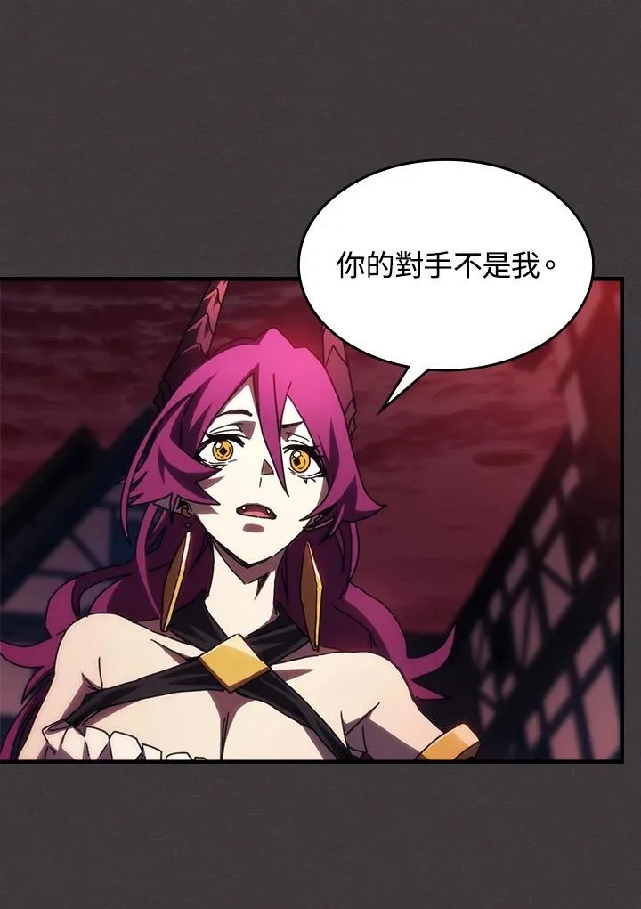 第36话 第45页