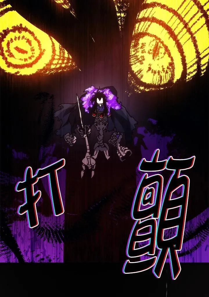 第36话 第48页