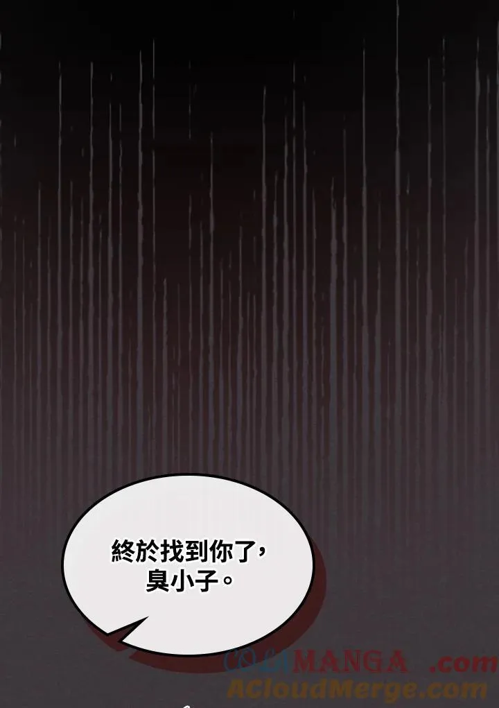 第36话 第49页