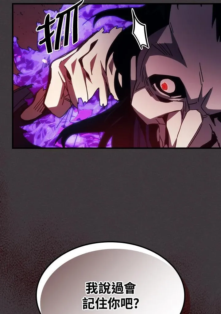 第36话 第50页