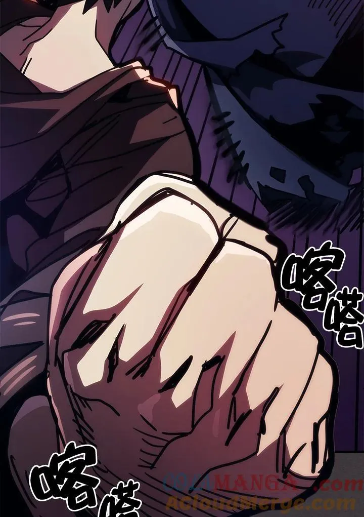 第36话 第52页