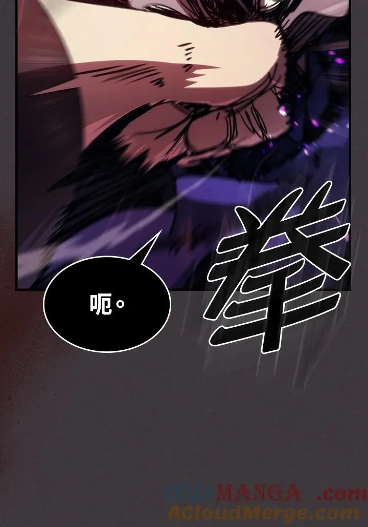 第36话 第55页