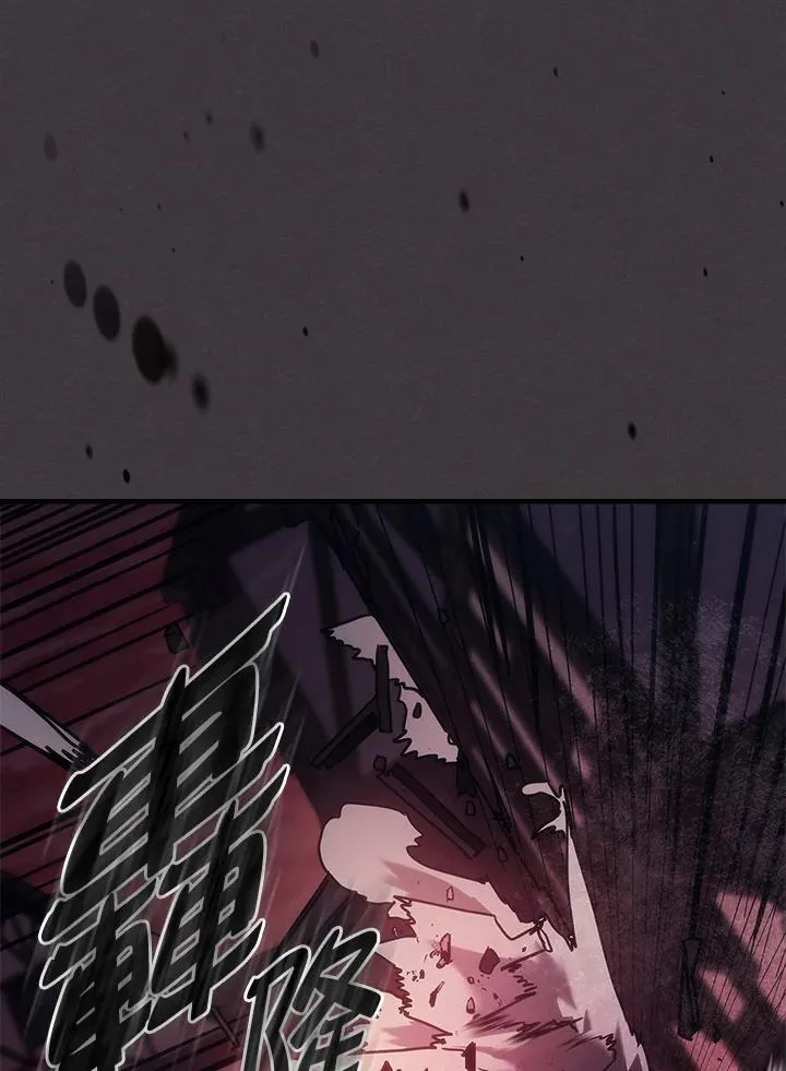 第36话 第56页