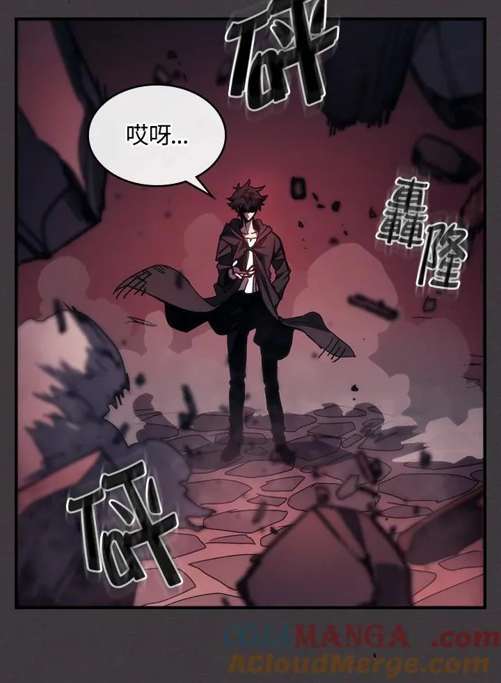 第36话 第58页