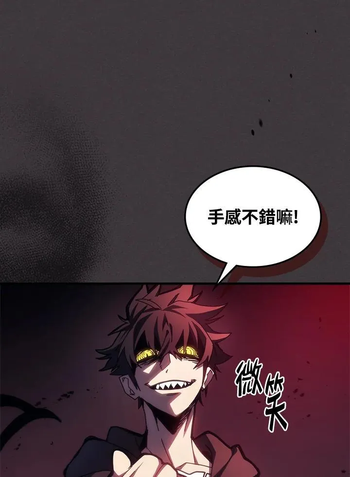 第36话 第59页