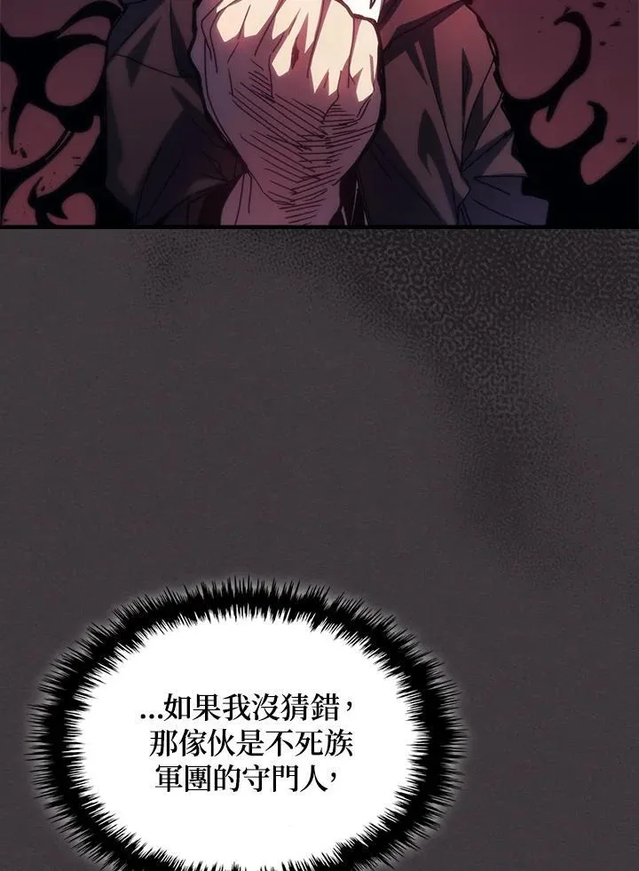 第36话 第60页