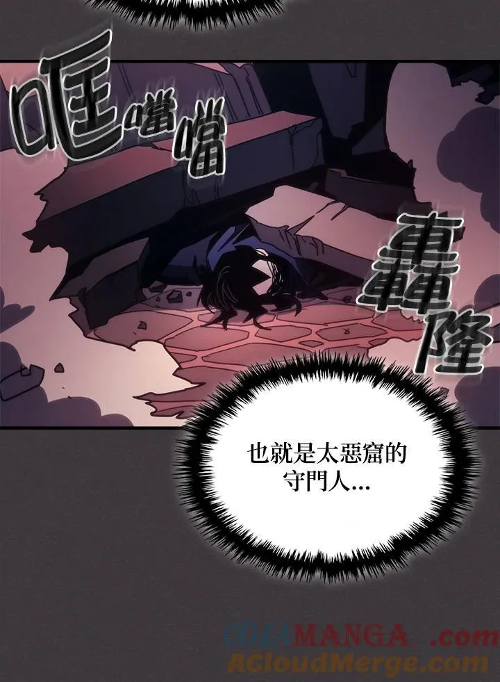 第36话 第61页