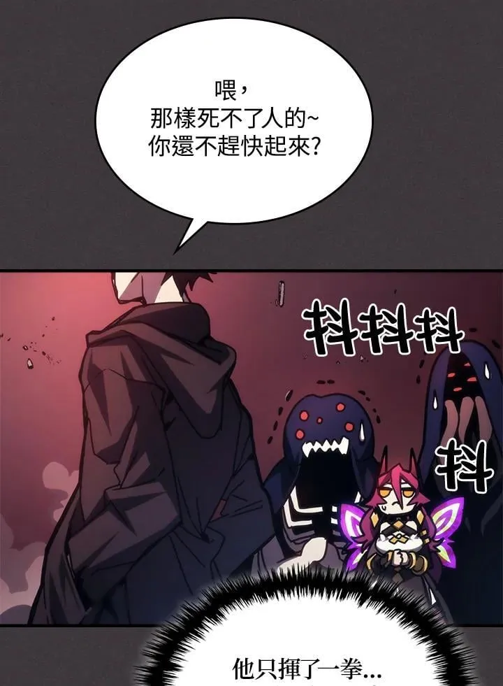 第36话 第62页