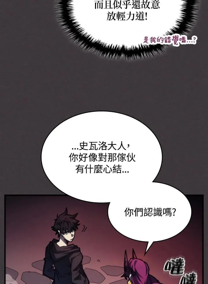 第36话 第63页