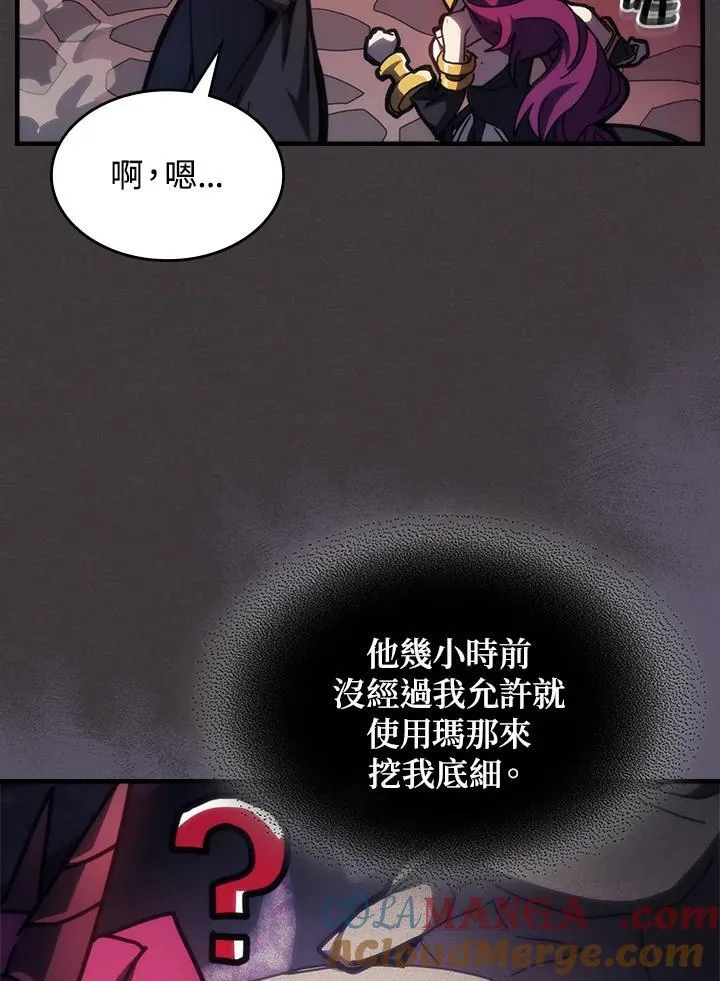 第36话 第64页