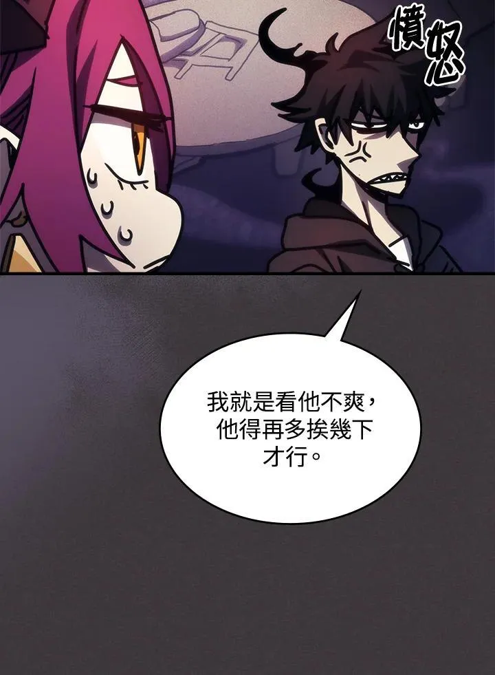 第36话 第65页