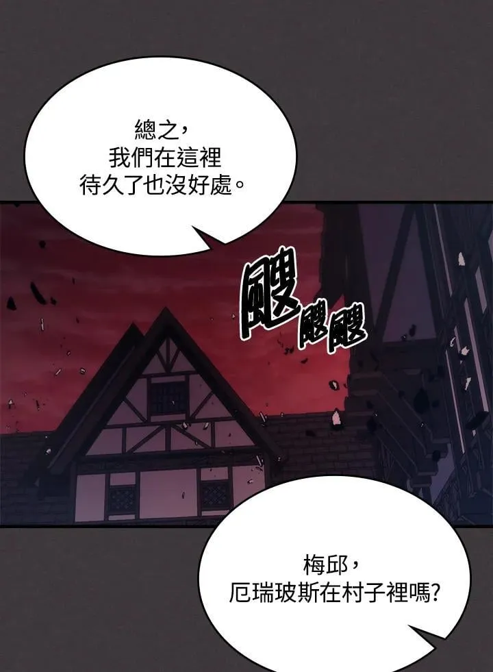 第36话 第66页
