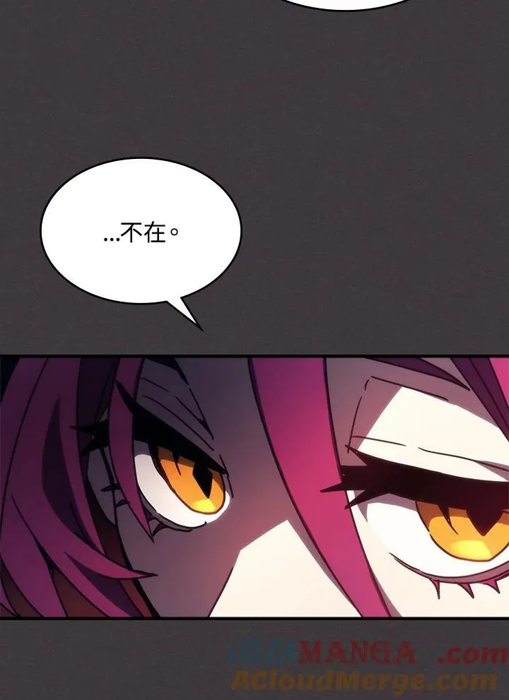 第36话 第67页