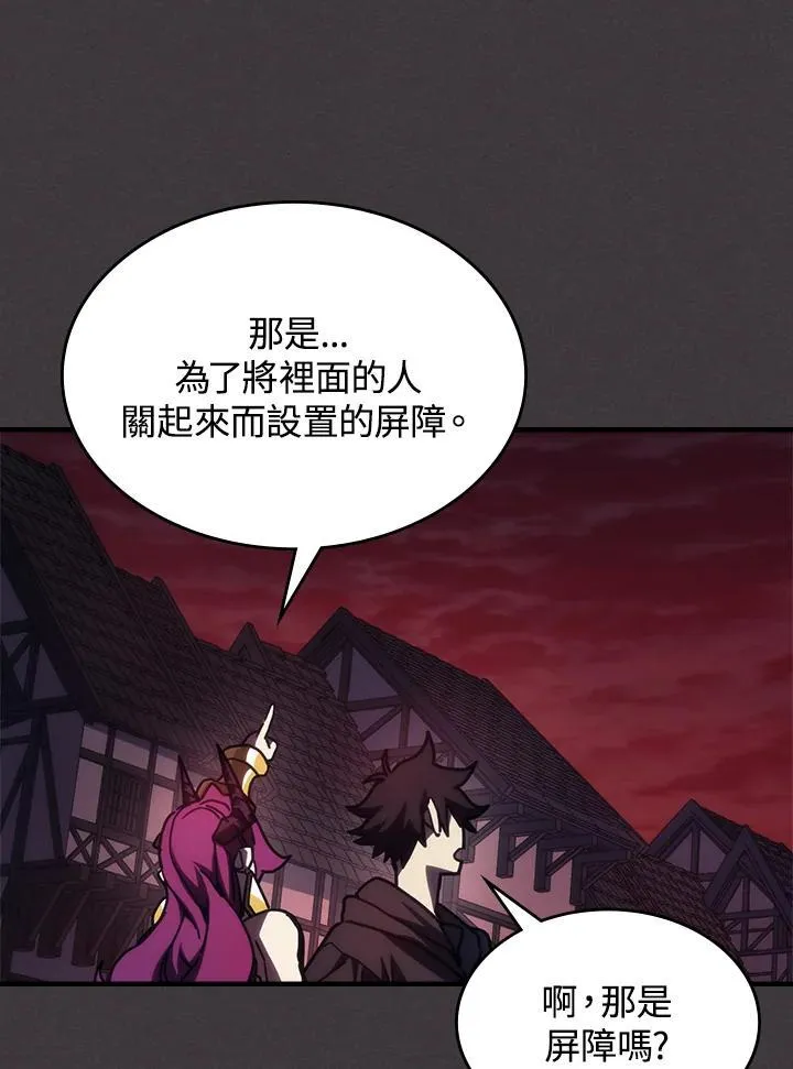 第36话 第68页